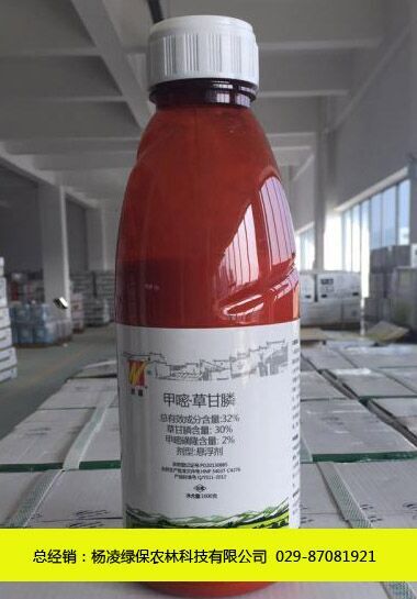 通遠甲嘧磺隆·草甘膦---公路鐵路光伏電站廠礦院落除草劑